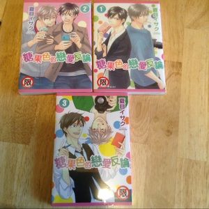 夏目イサク Isaku Natsume Ameiro Paradox 糖果色的戀愛反論 1-3 漫畫